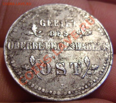 Оккупационные 2коп 1916г  До 18.08.2012г - 16.1.JPG