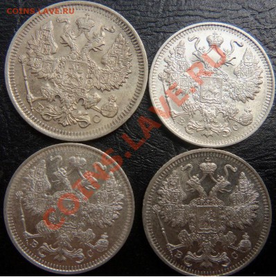 20 коп. 1916 г., 15 коп. 1916 г. (2 шт.)  и 15 коп. 1915 г. - 100_1514.JPG