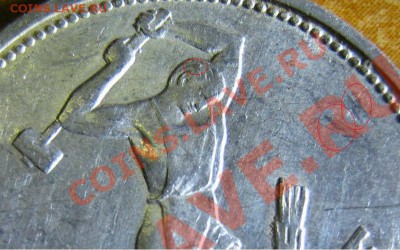 50 к 1925 год (без обращения)! - 77.JPG