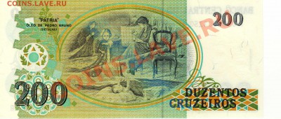 БРАЗИЛИЯ 200 КРУЗЕЙРО ДО 23.08.12 В 22.00МСК (2574) - img861