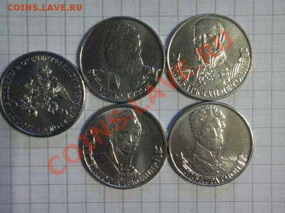 2 рубля ГЕРОИ и Эмблема, 5 рублей сражения и альбом. - Фото1130-уменьшенное