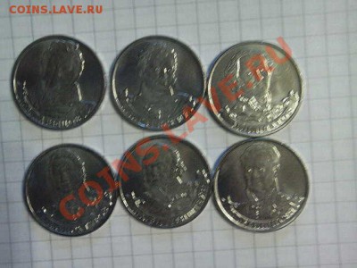 2 рубля ГЕРОИ и Эмблема, 5 рублей сражения и альбом. - Фото1131-уменьшенное