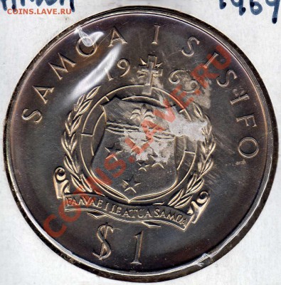 САМОА ТАЛА 1969 СТИВЕНСОН ДО 23.08.12 В 22.00МСК (2878) - img903