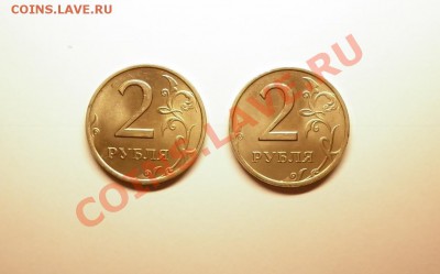 2 рубля 1999г. до 21.08 в 22-00 - 1