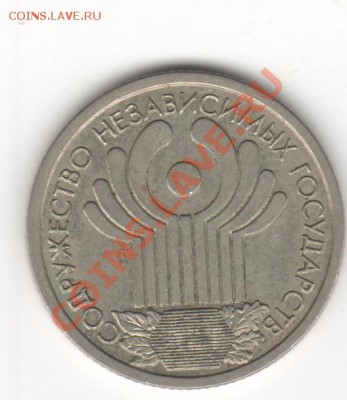 1р, 2р, 1999 года 20 штук с номинала - снг 001