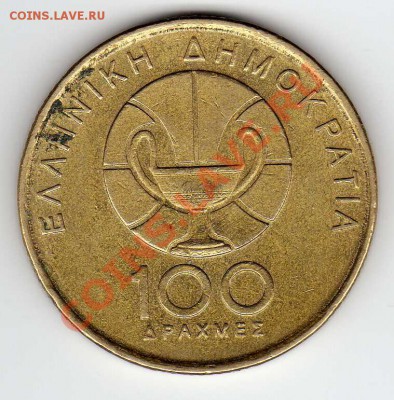 ГРЕЦИЯ 100 ДРАХМ 1998 БАСКЕТБОЛ ДО 23.08.12 В 22Ч (3031) - img917