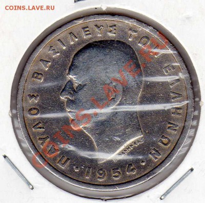 ГРЕЦИЯ 5 ДРАХМ 1954 ДО 23.08.12 В 22.00МСК (2769) - img890
