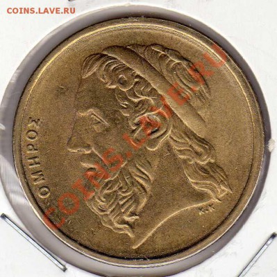 ГРЕЦИЯ 50 ДРАХМ 1986 ГОМЕР ДО 23.08.12 В 22.00МСК (2769) - img893