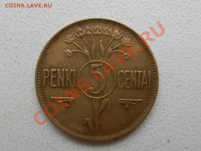 Литва 5 центов 1925 до 19-08-12 22-00 - RSCN9981.JPG
