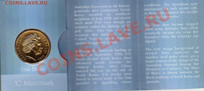 АВСТРАЛИЯ 1$ 2003 ВОЙНА В КОРЕЕ ДО 23.08.12 В 22Ч (3018) - img948