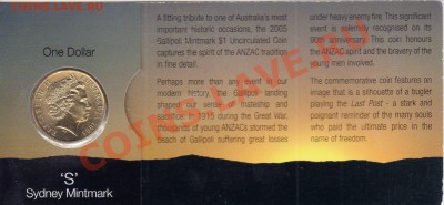 АВСТРАЛИЯ 1$ 2005 ГАЛЛИПОЛИ ДО 23.08.12 В 22Ч (2815) - img950