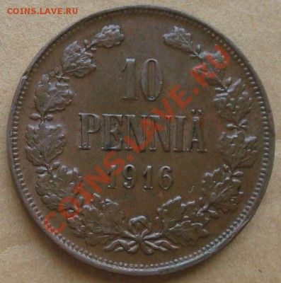 10 пенни 1916 до 22.08.2012 22.00 - DSC07373.JPG