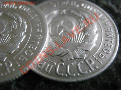 ! Серебро. 20 копеек 1925г. и 1928г.         До 21.08.2012г. - вт 043.JPG