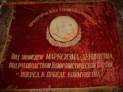 Знамя - P1040815.JPG