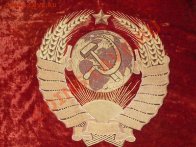 Знамя - P1040812.JPG