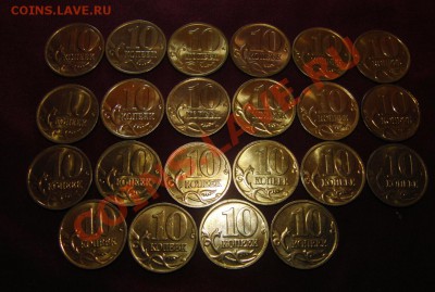 22 штемпельных 10 коп. 1997-2006 до 22:22, 23.08.12 - CIMG3845