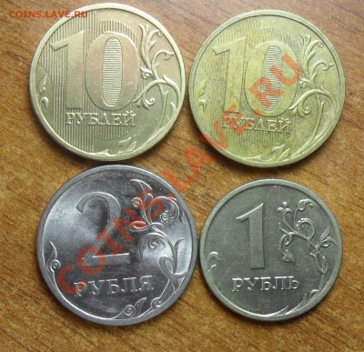 10руб.2010гммд.шт.1.23Д,10руб.2009г.ммд.шт.1.21Б и др. - SAM_5008.JPG