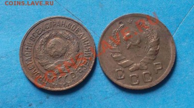 копейка 1926,36 г 2 шт. до 23.08.12г в 22:00 мск - SAM_1739.JPG