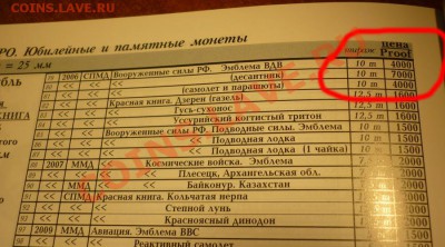 прошу оценить 2 рубля ВДВ(комплект) - VDV