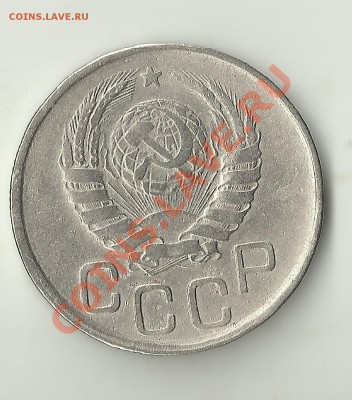 20 копеек 1942 1.11 А? - Изображение 484