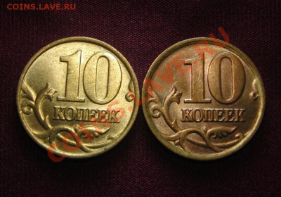 22 штемпельных 10 коп. 1997-2006 до 22:22, 23.08.12 - CIMG3895