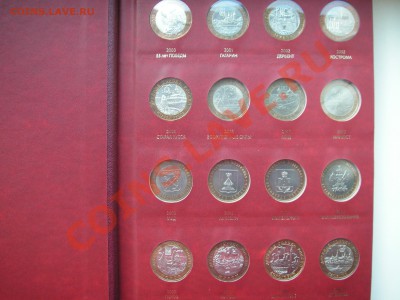 10 рублей  БИМЕТАЛЛ  .  65 штук - 004.JPG