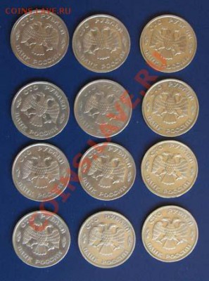 100 рублей 1993 года до 20.00 21.08.2012г. - IMG_2417.JPG