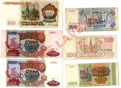 100-5000р 1993-94 до 22-00 21.08.12 - 100-50002