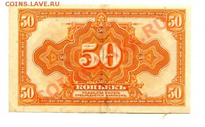 50к сибирь,500р и 5000р юг до 22-00 21.08.12. - 502