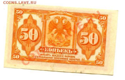 50к сибирь,500р и 5000р юг до 22-00 21.08.12. - 503
