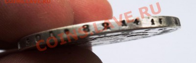 Рубли 1813 и 1818гг ПС предпродажная - DSC04468.JPG