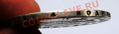 Рубли 1813 и 1818гг ПС предпродажная - DSC04467.JPG