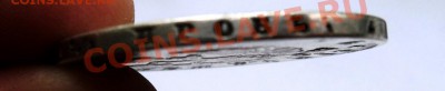 Рубли 1813 и 1818гг ПС предпродажная - DSC04466.JPG