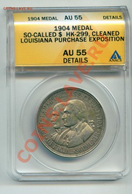 Коммеморативы США (50 центов 1918-46гг) ПОПОЛНЯЕМАЯ - Image28