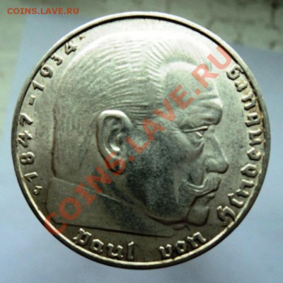 2 марки гинденбург 1937F 38E 39J - DSC04480.JPG