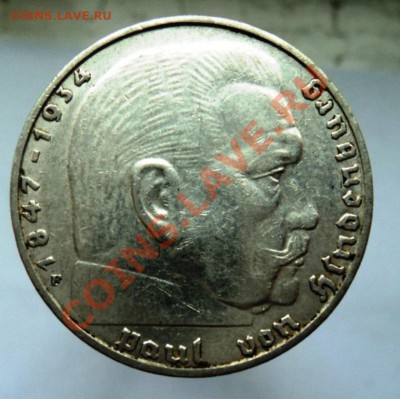 2 марки гинденбург 1937F 38E 39J - DSC04483.JPG
