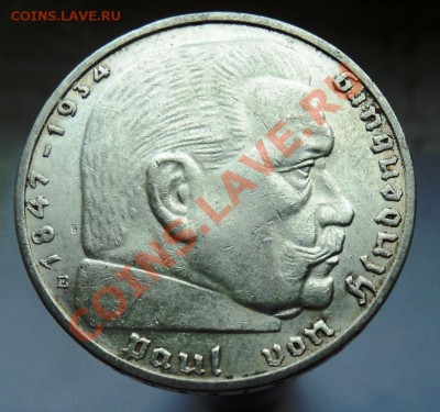 2 марки гинденбург 1937F 38E 39J - DSC04488.JPG