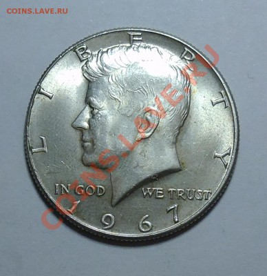 HALF DOLLAR 1967 - Ag XF - до 24.08 21 МСК - 714