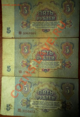 "Подборка" 5р.1961г. оценка - P8180002