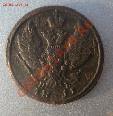 Деньга 1811 км пб - 1