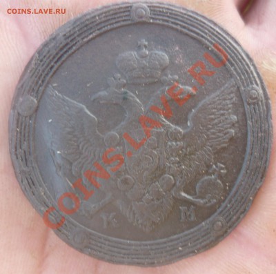 5 копеек 1808 км - 3