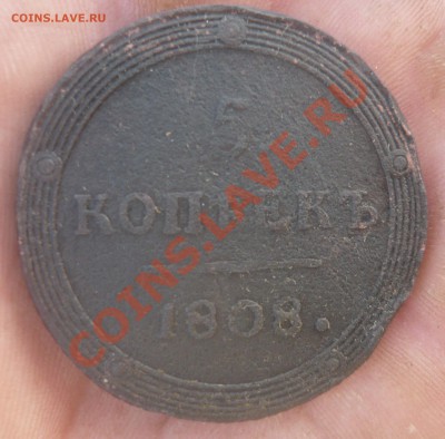 5 копеек 1808 км - 4