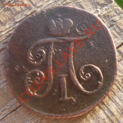 Деньга 1799 км - 8