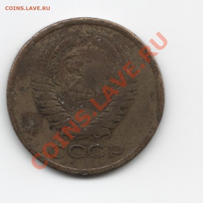 5 копеек 1971 с 50руб до 24.08.12 - 5 копеек 1971 -1.JPG