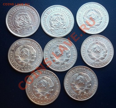 20 копеек 1922-1930 состояние до 22.00 23.08.2012 - P1000936.JPG