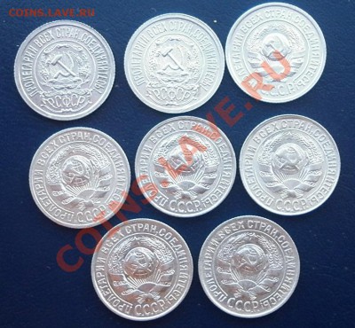 15 копеек 1922-1930 Состояние до 22.00 23.08.2012 - P1000938.JPG