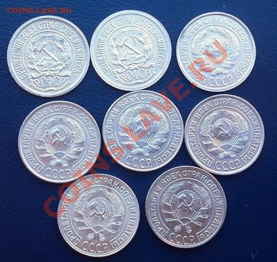 10 копеек 1922-1930 Состояние до 22.00 23.08.2012 - P1000940.JPG