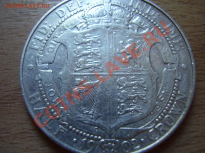 Эдуард 7 пол кроны - Эдвард VII.JPG