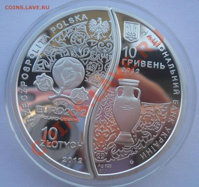 10злотых 22,08,2012 - DSCN3615