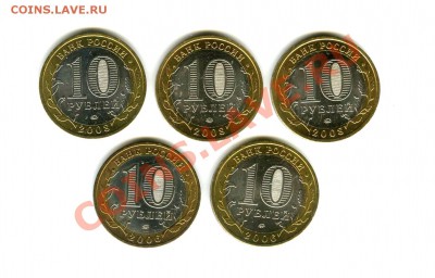 10руб.(МЕШКОВЫЕ!!!)Приморский кр.-Кабардино-балк.рес. 23.08 - img242